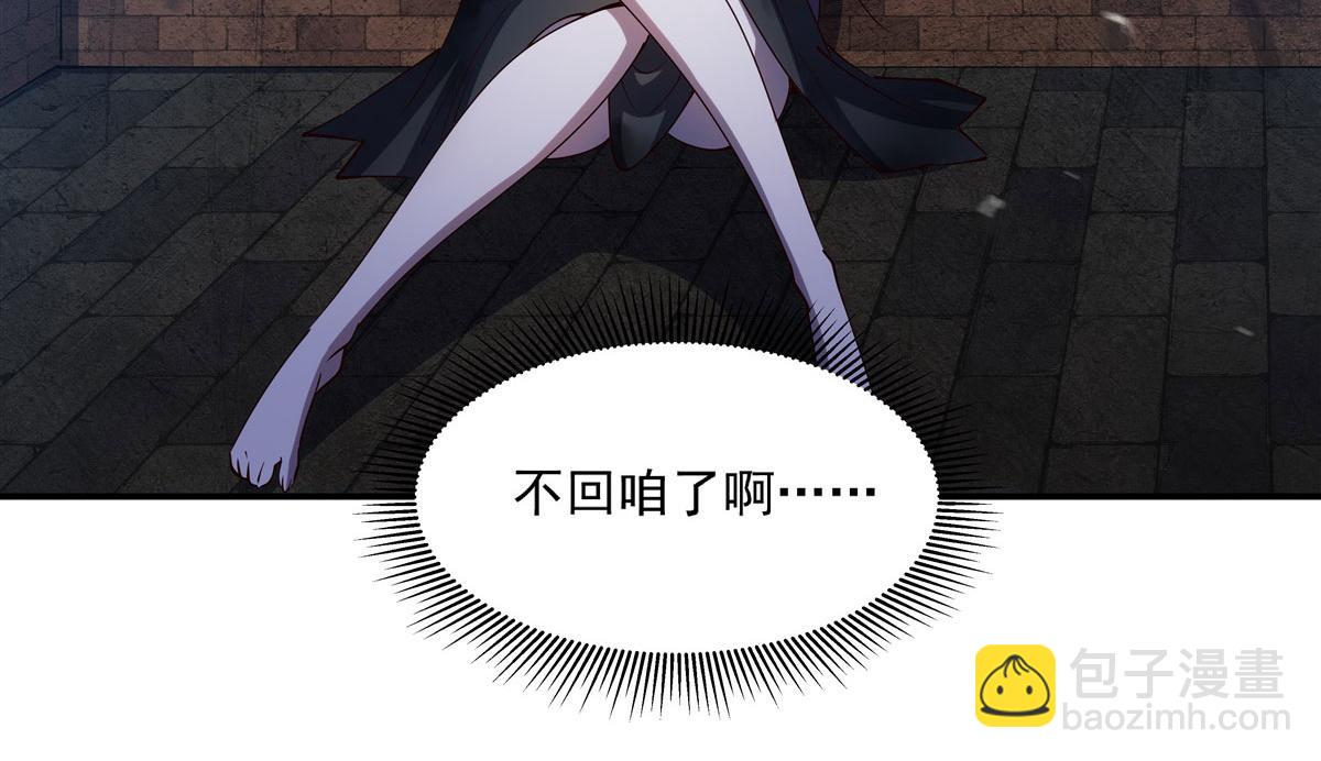 第384话 有趣的狱友(1/3)-第386话