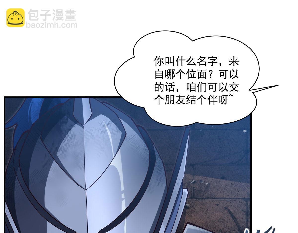 第384话 有趣的狱友(1/3)-第386话
