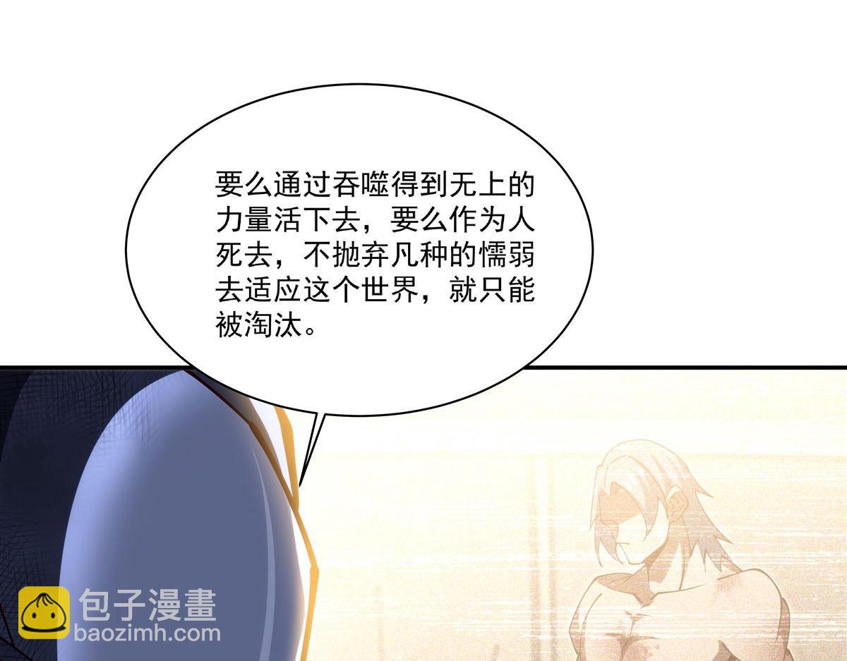 第384话 有趣的狱友(1/3)-第386话
