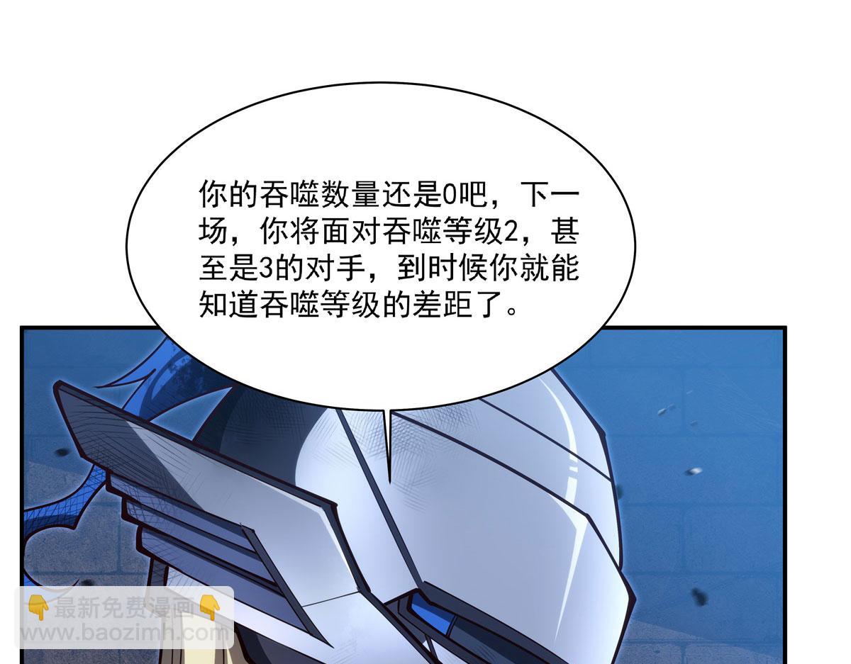 第384话 有趣的狱友(1/3)-第386话