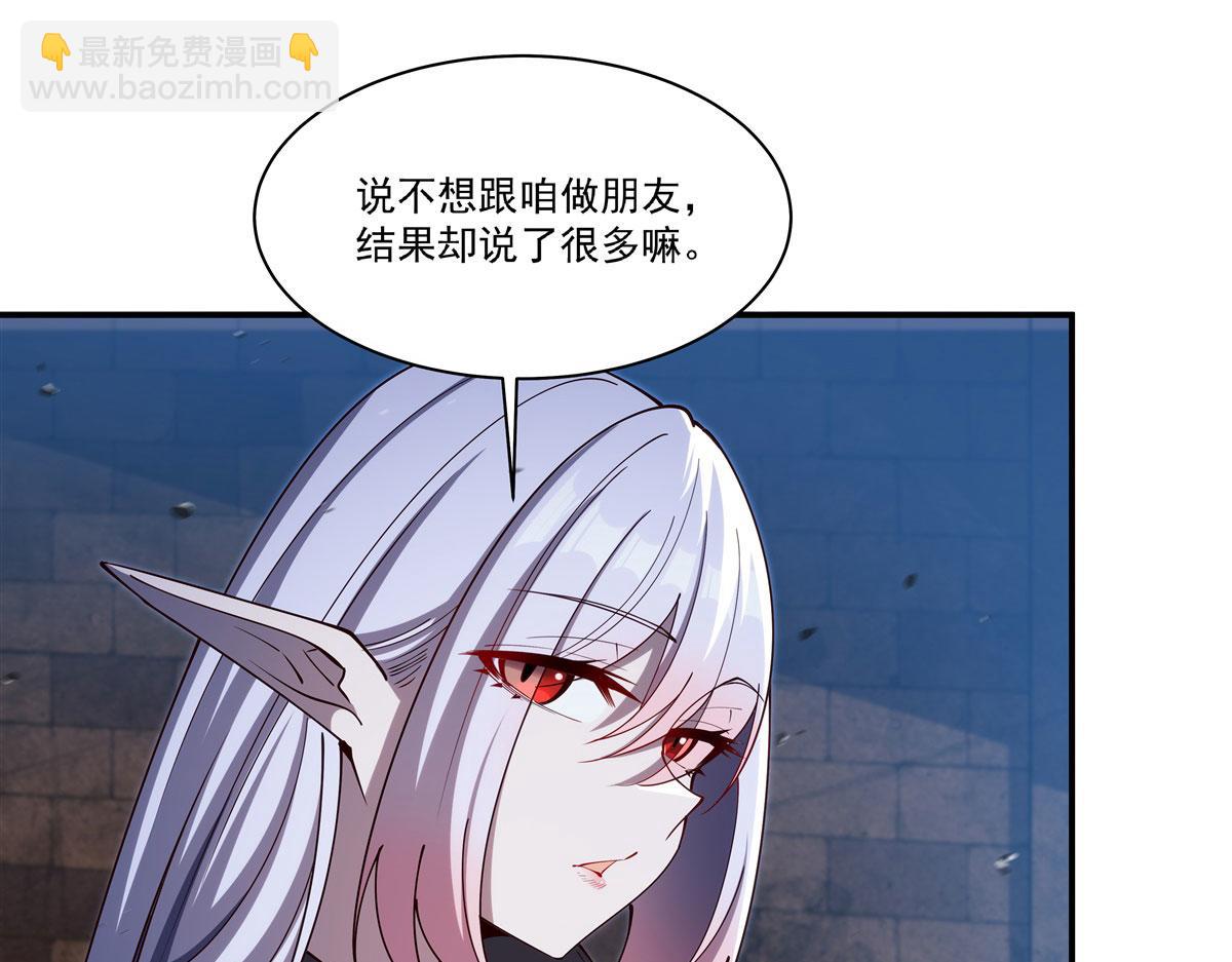 第384话 有趣的狱友(1/3)-第386话