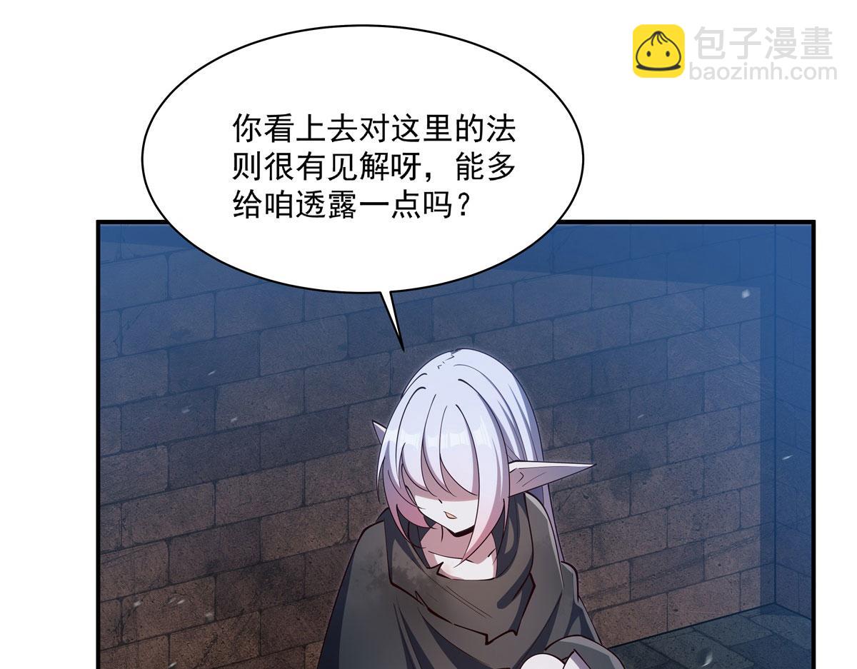 第384话 有趣的狱友(1/3)-第386话