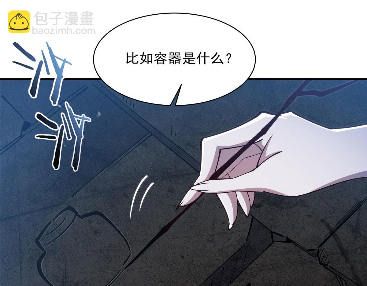 第384话 有趣的狱友(1/3)-第386话