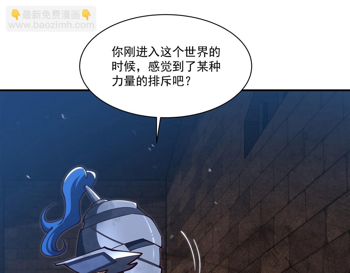 第384话 有趣的狱友(1/3)-第386话
