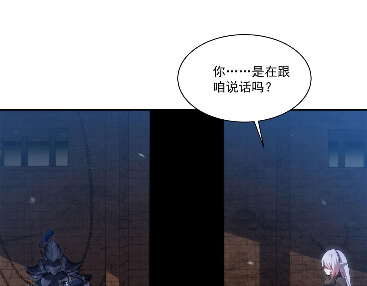 第384话 有趣的狱友(1/3)-第386话