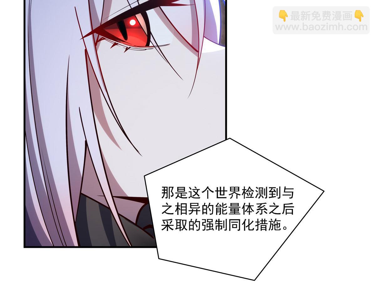 第384话 有趣的狱友(1/3)-第386话