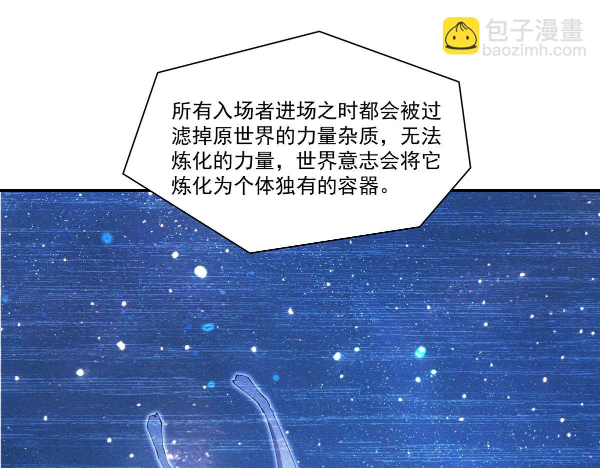 第384话 有趣的狱友(1/3)-第386话