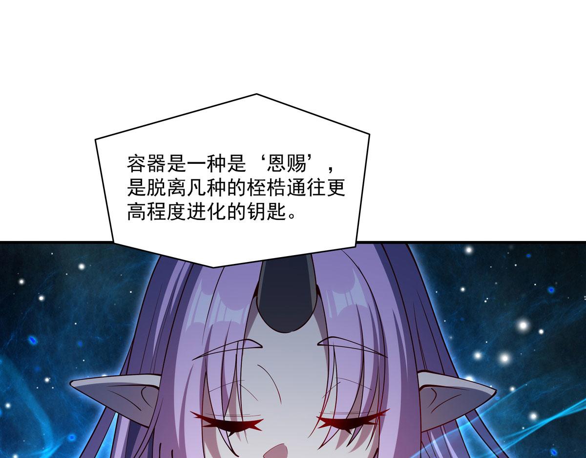 第384话 有趣的狱友(1/3)-第386话