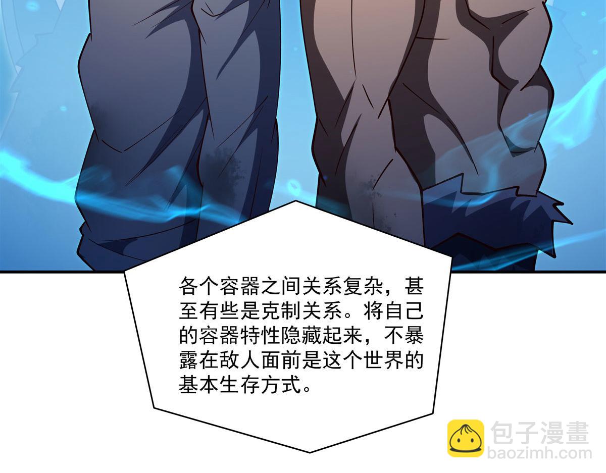 第384话 有趣的狱友(1/3)-第386话