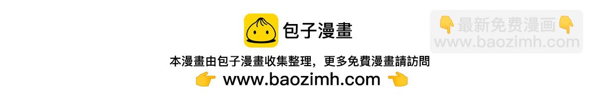 第384话 有趣的狱友(1/3)-第386话