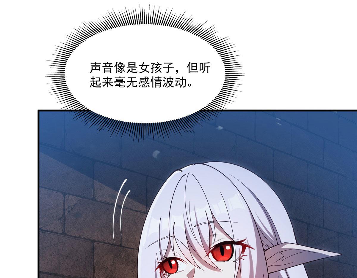 第384话 有趣的狱友(1/3)-第386话