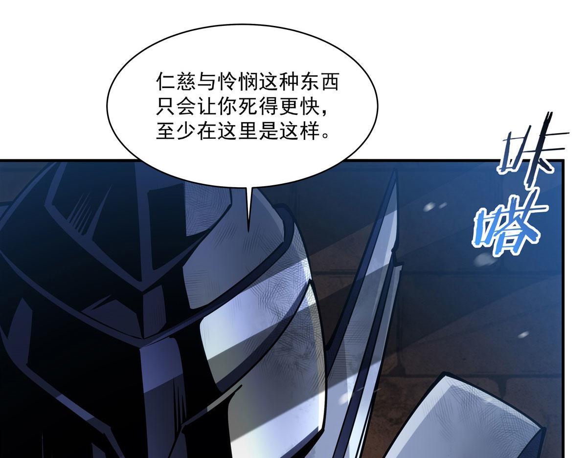 第384话 有趣的狱友(1/3)-第386话
