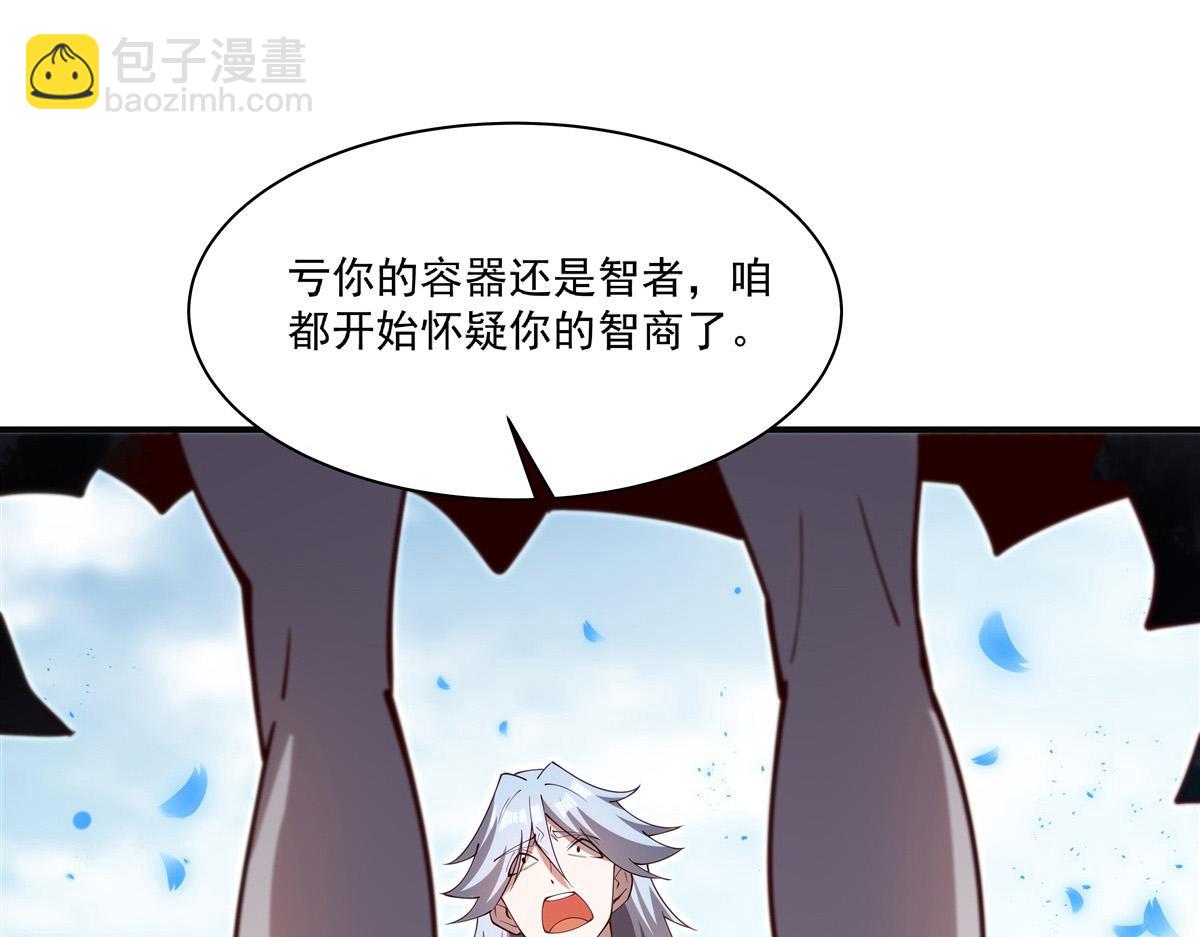 第386话 吞噬等级提升(1/3)-第388话