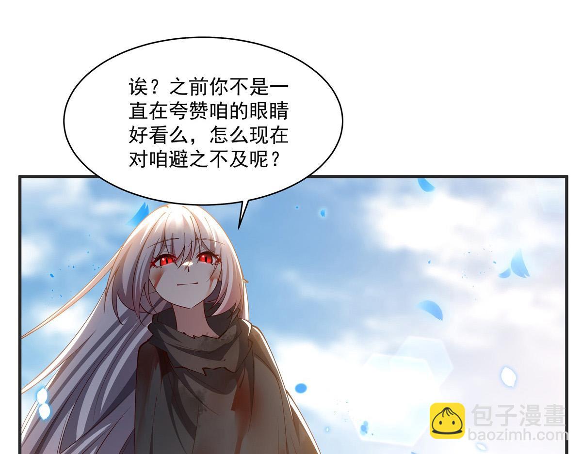 第386话 吞噬等级提升(1/3)-第388话
