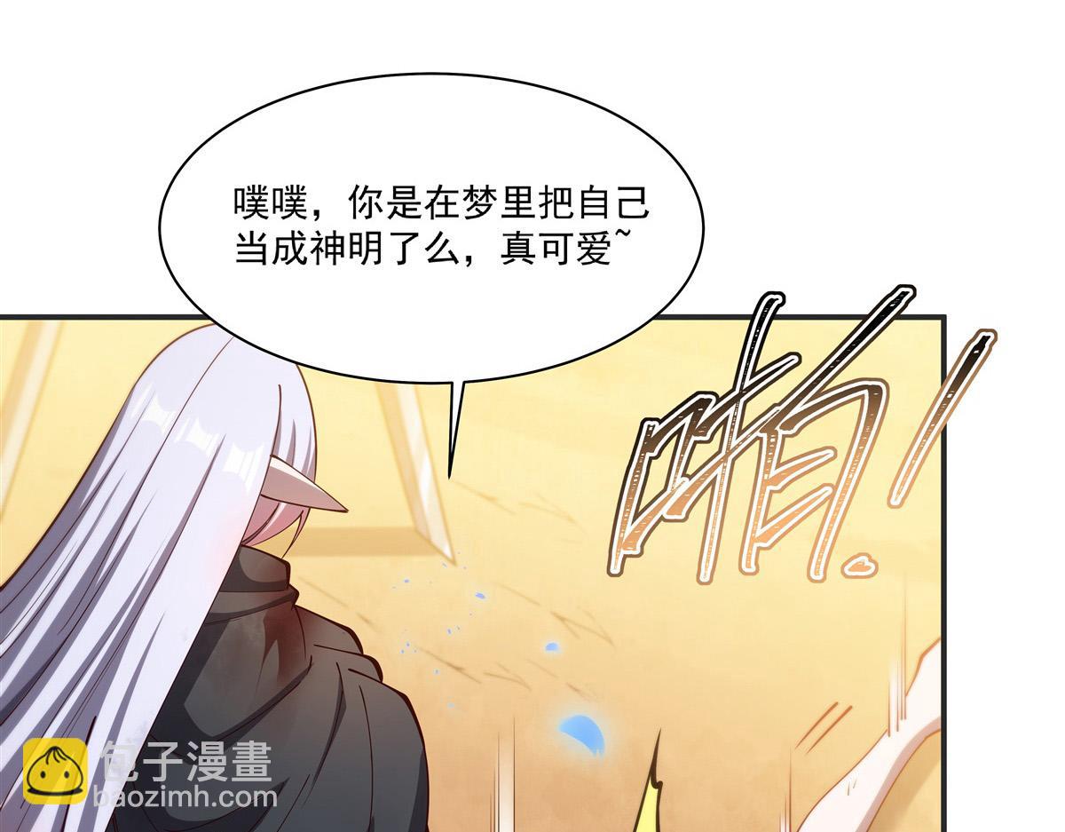 第386话 吞噬等级提升(1/3)-第388话