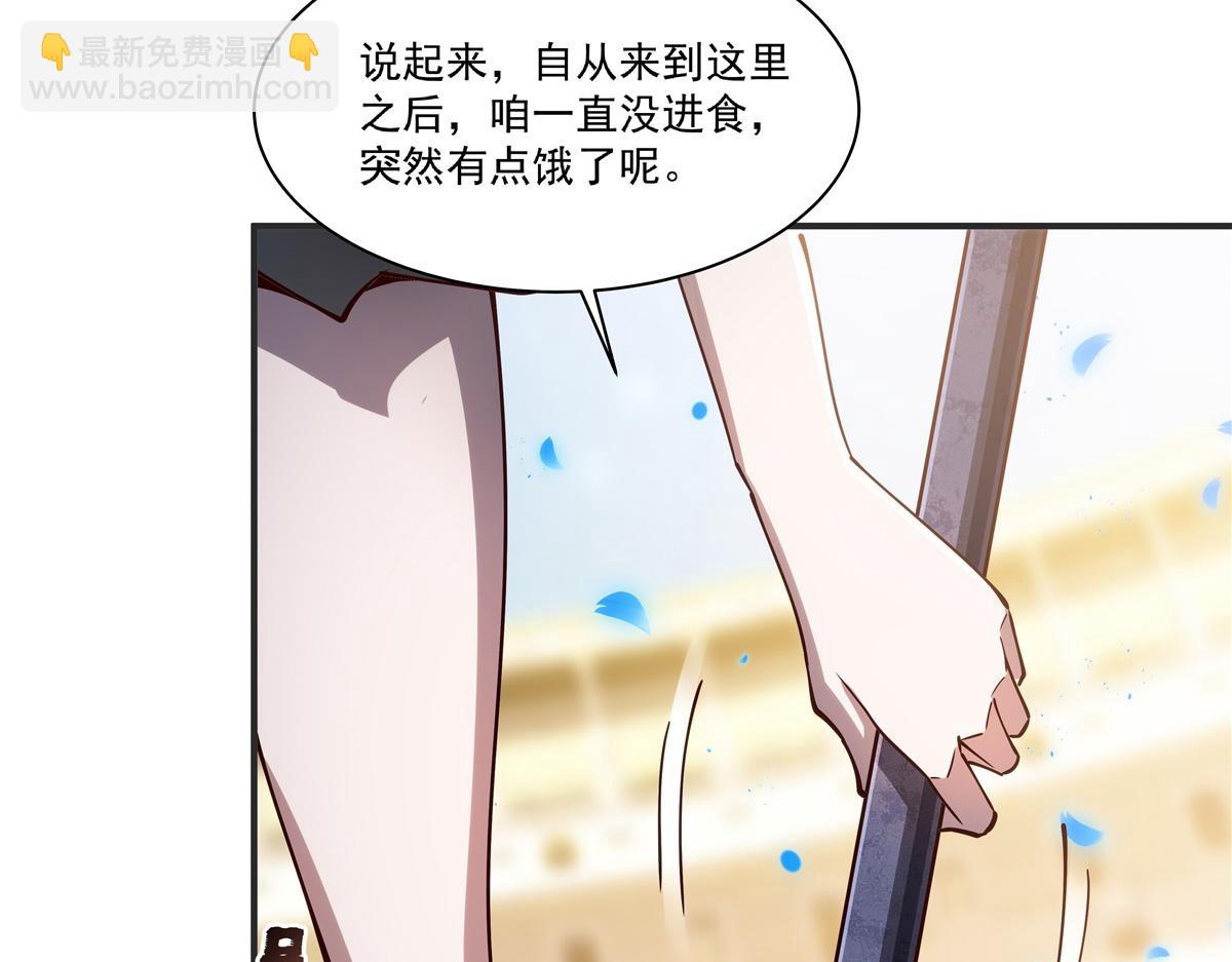 第386话 吞噬等级提升(1/3)-第388话