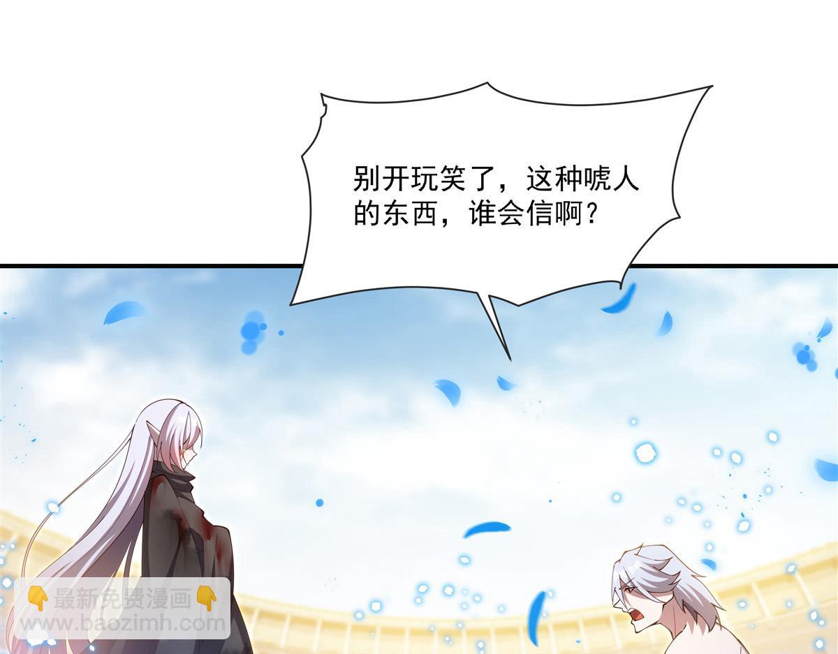 第386话 吞噬等级提升(1/3)-第388话