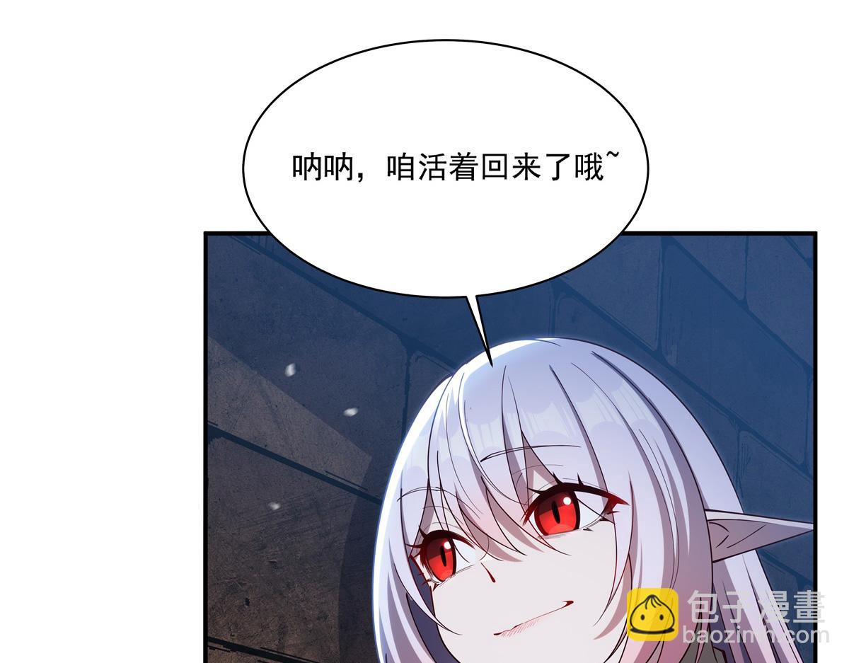 第386话 吞噬等级提升(1/3)-第388话