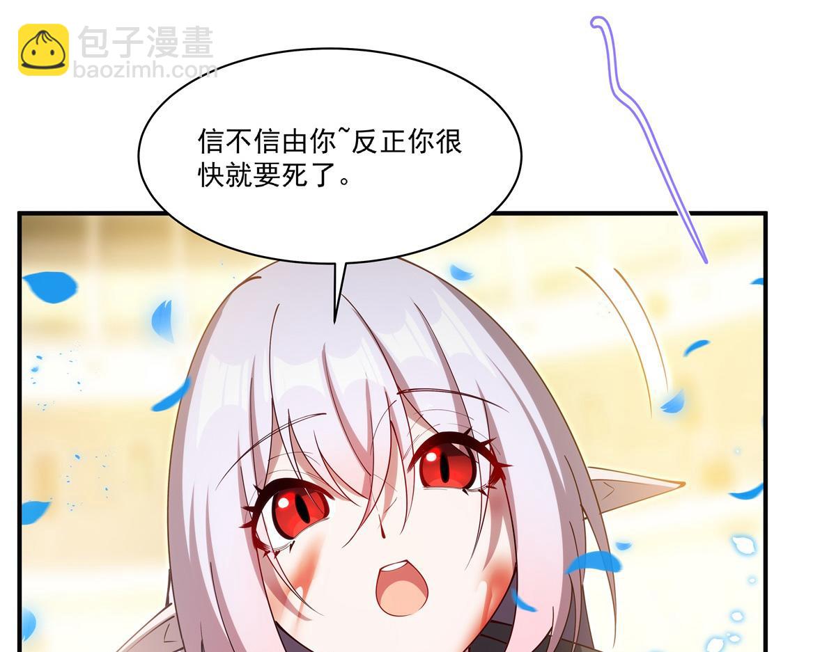 第386话 吞噬等级提升(1/3)-第388话