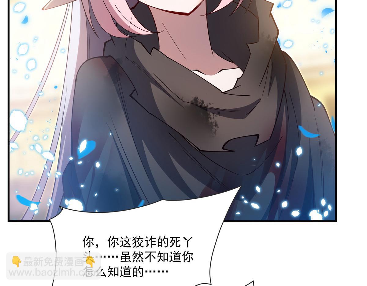 第386话 吞噬等级提升(1/3)-第388话