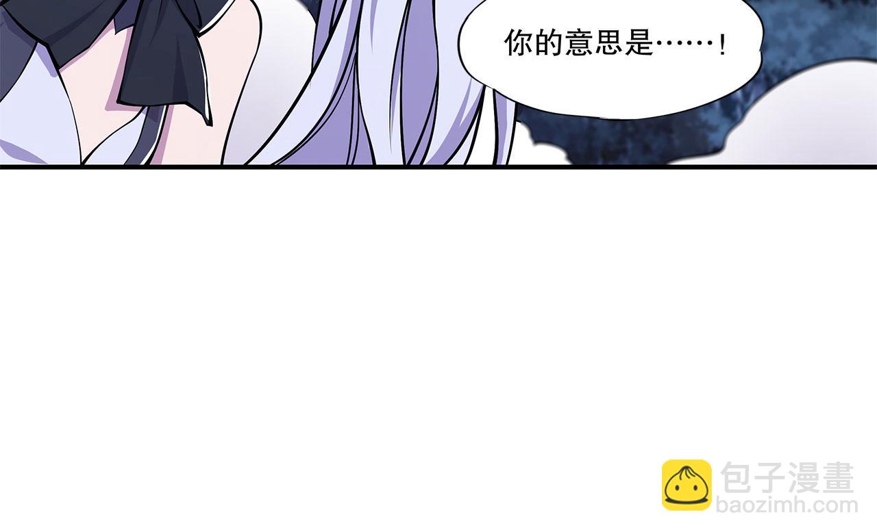 第38话(1/2)-第40话