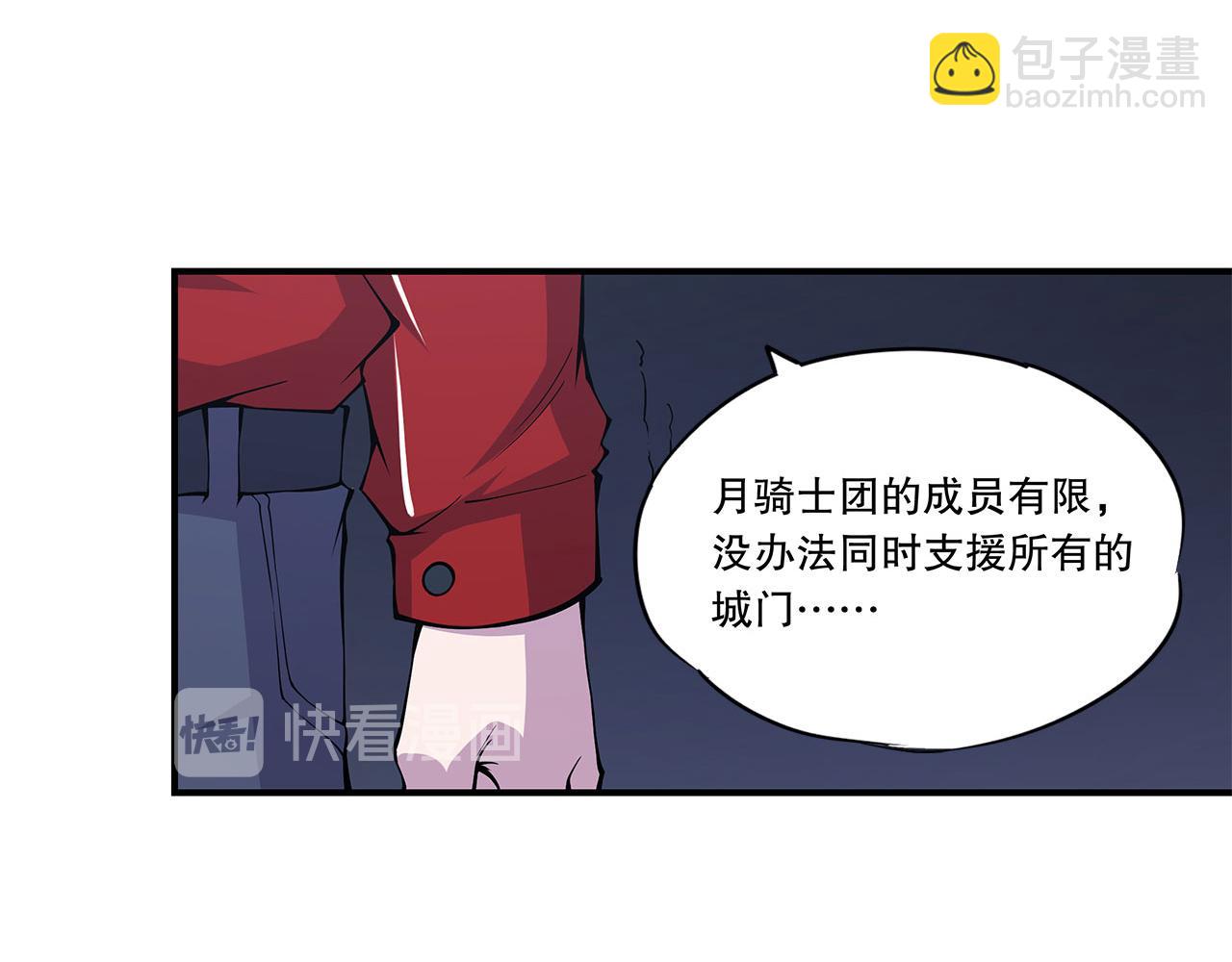 第38话(1/2)-第40话