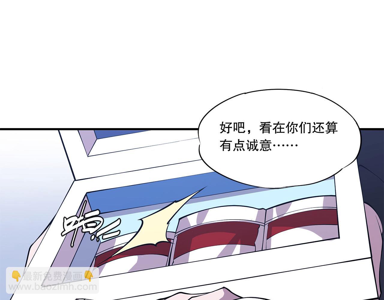 第38话(1/2)-第40话