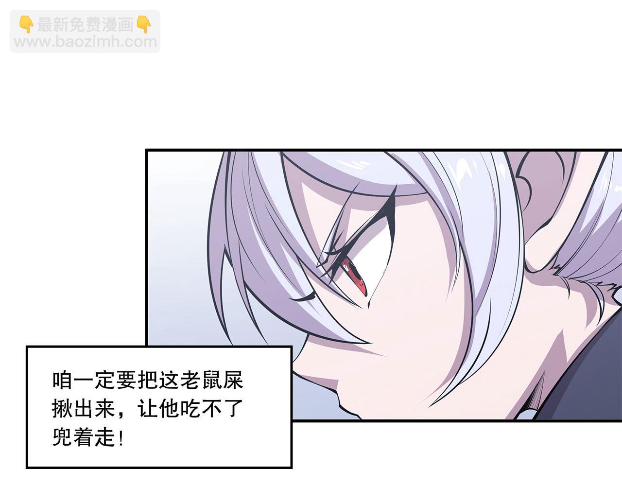 第38话(1/2)-第40话