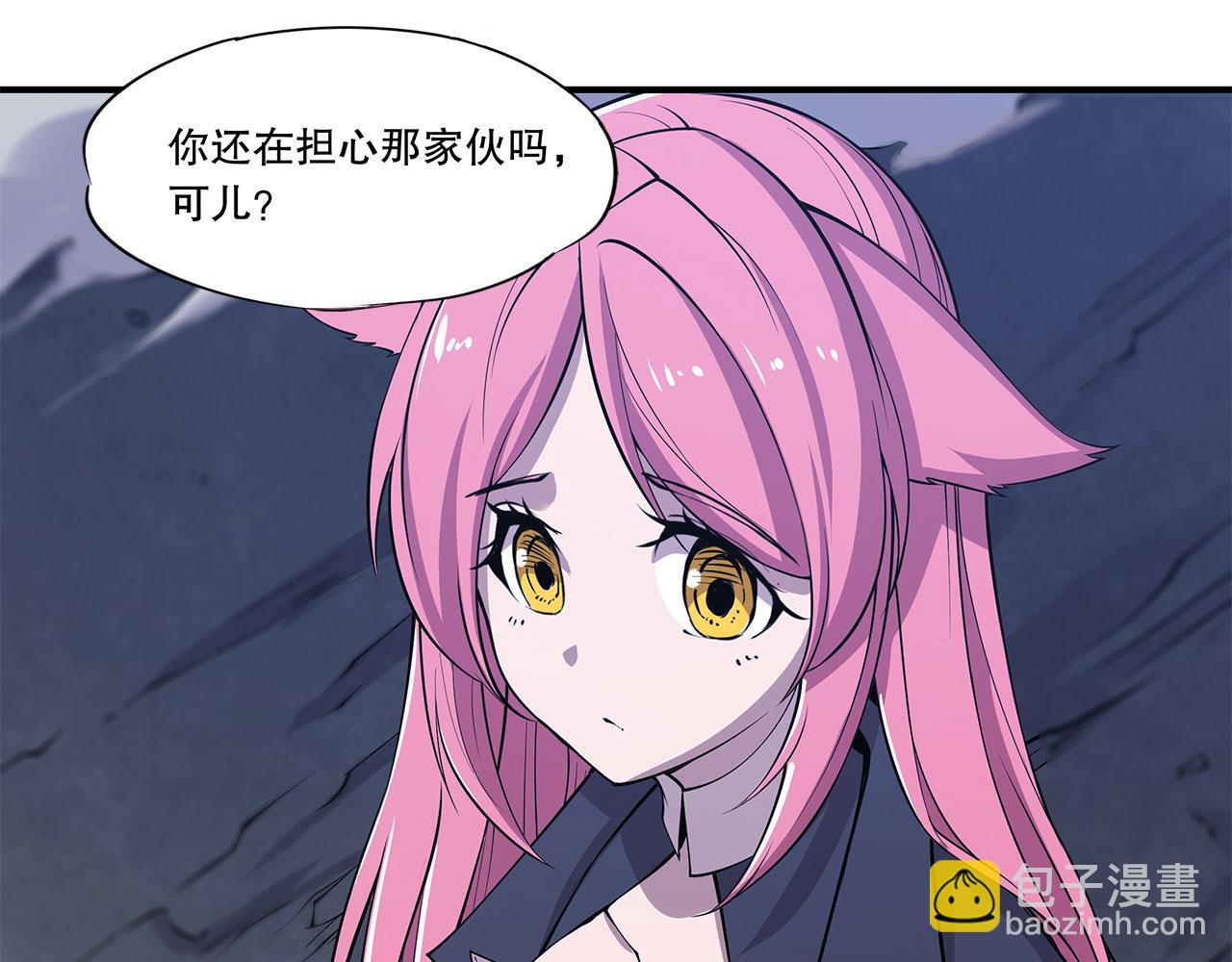 第38话(1/2)-第40话