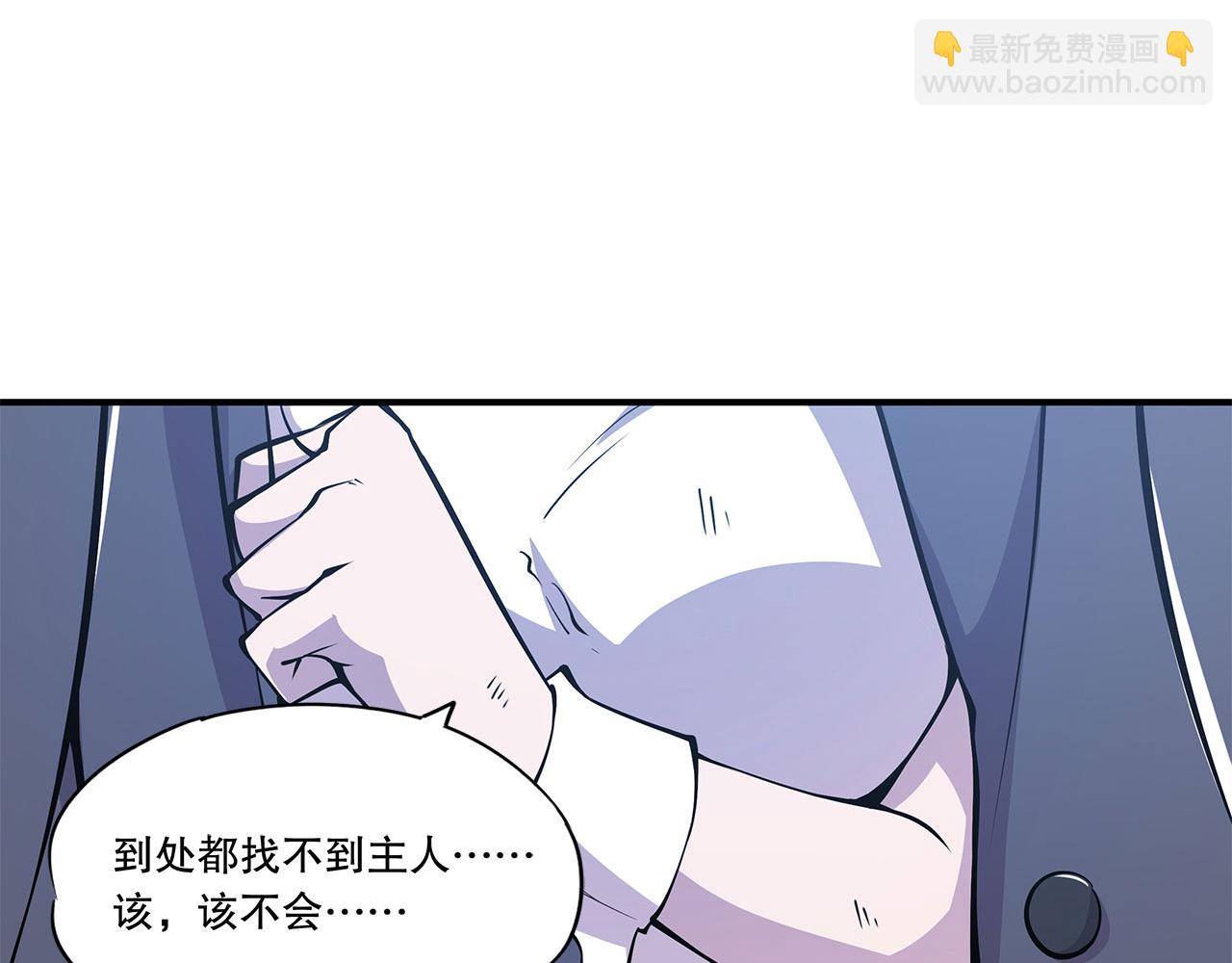 第38话(1/2)-第40话