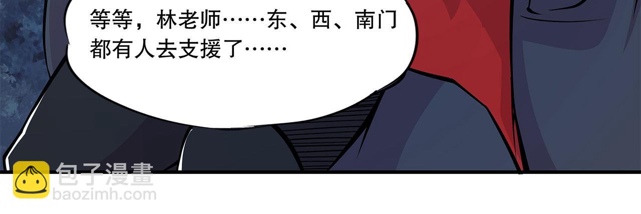 第38话(1/2)-第40话
