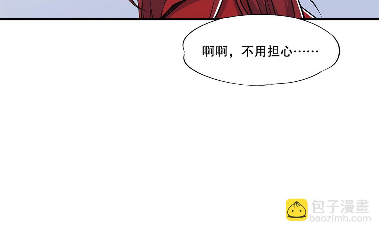 第38话(1/2)-第40话
