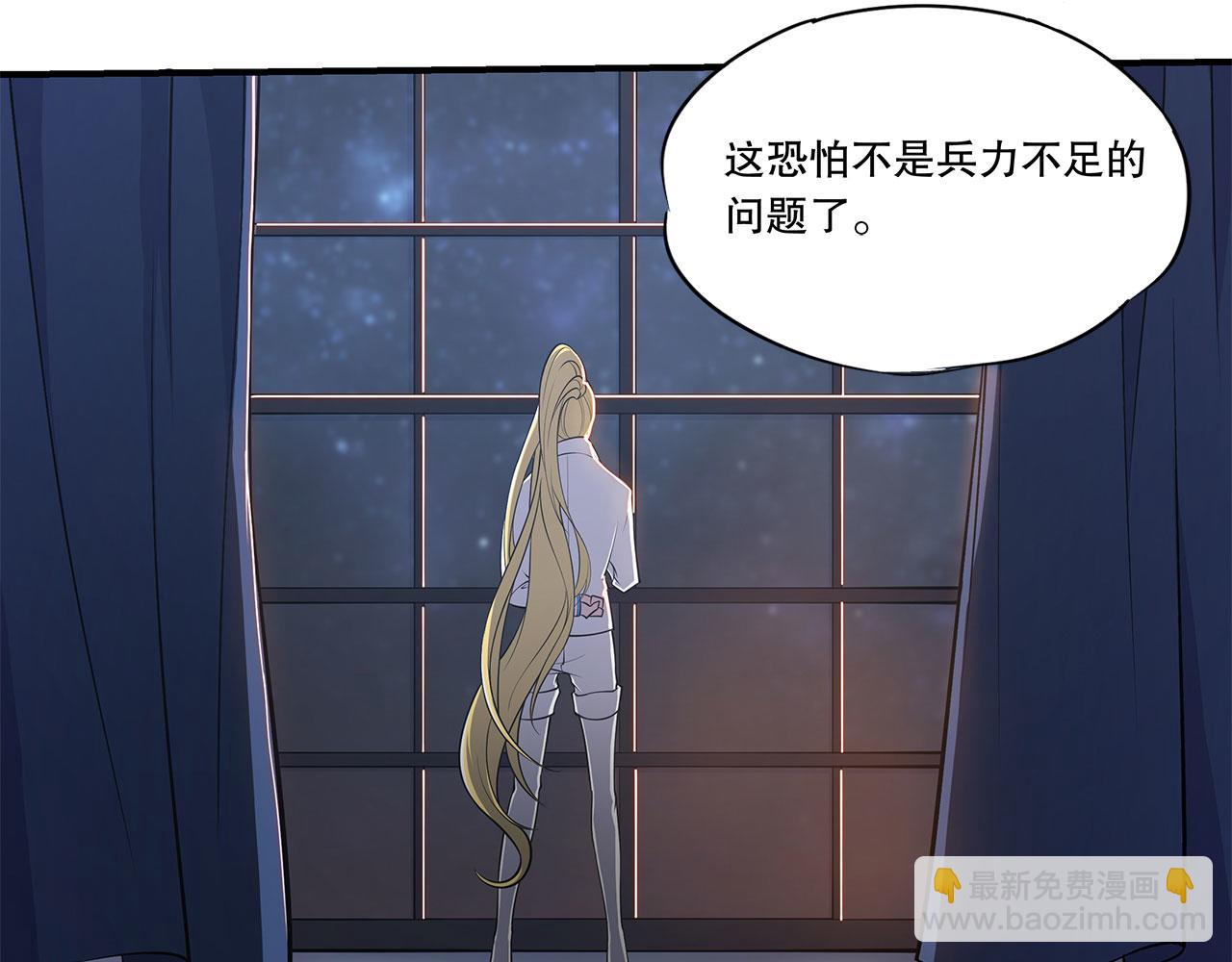 第38话(1/2)-第40话