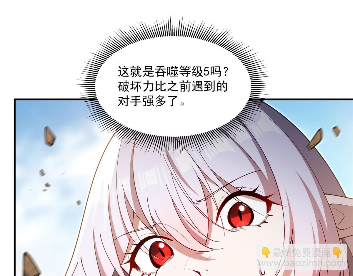 第388话 讨厌的理由(1/3)-第390话