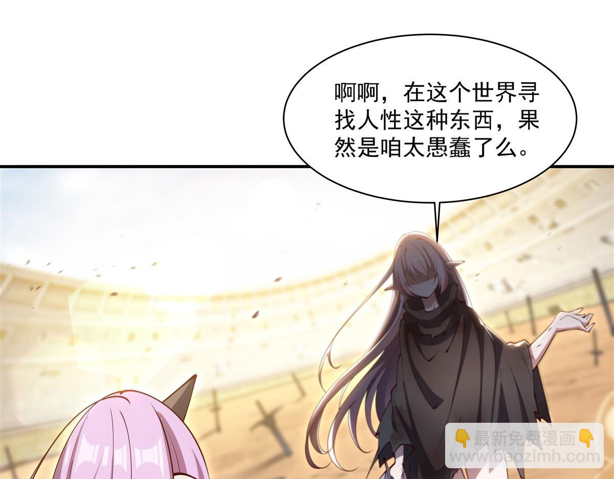 第388话 讨厌的理由(1/3)-第390话