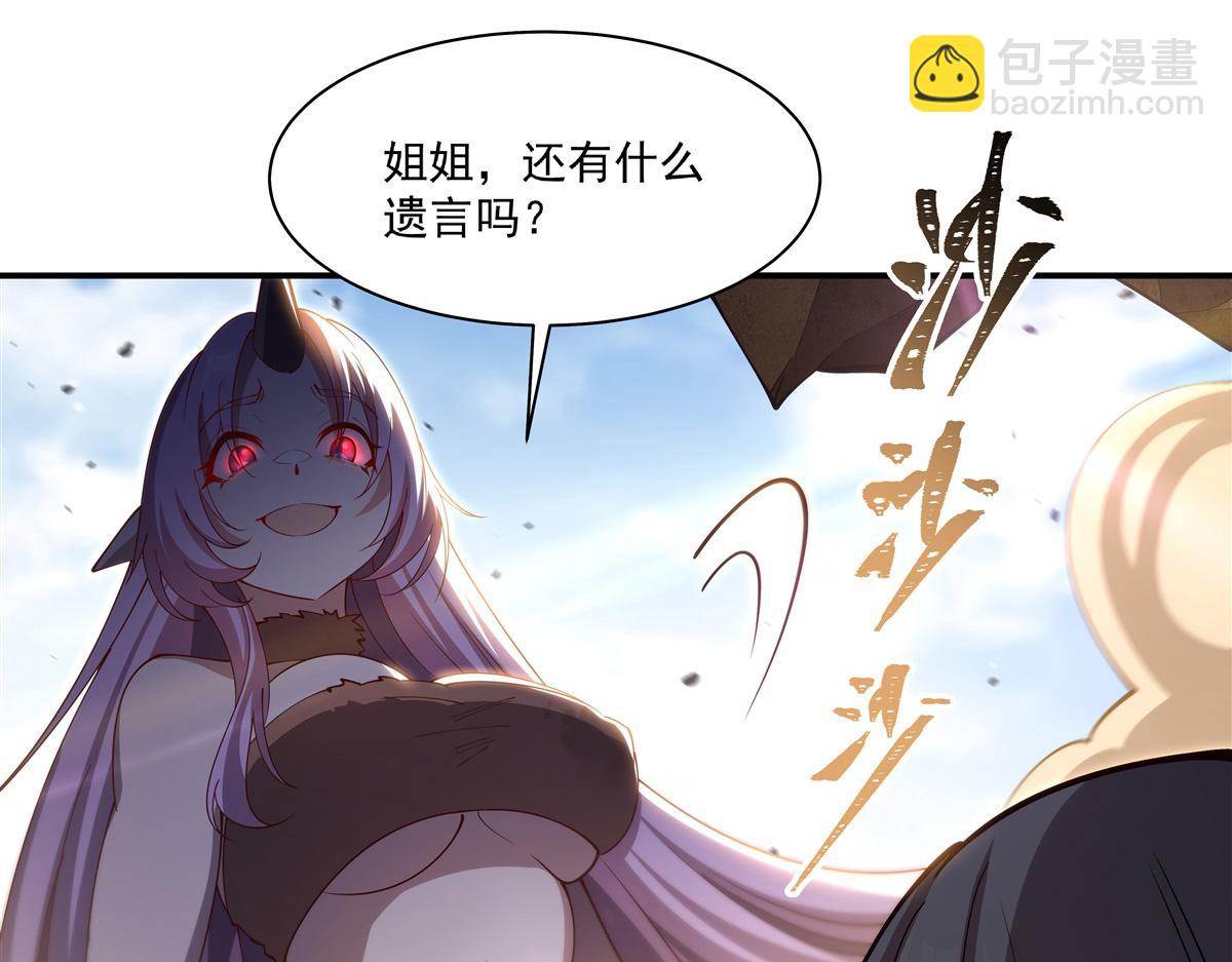 第388话 讨厌的理由(1/3)-第390话