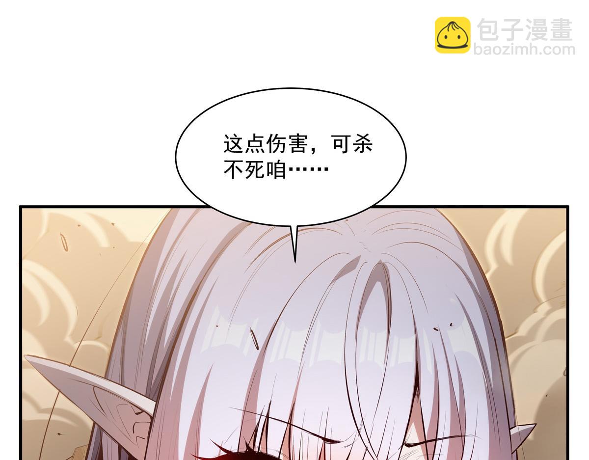 第388话 讨厌的理由(1/3)-第390话
