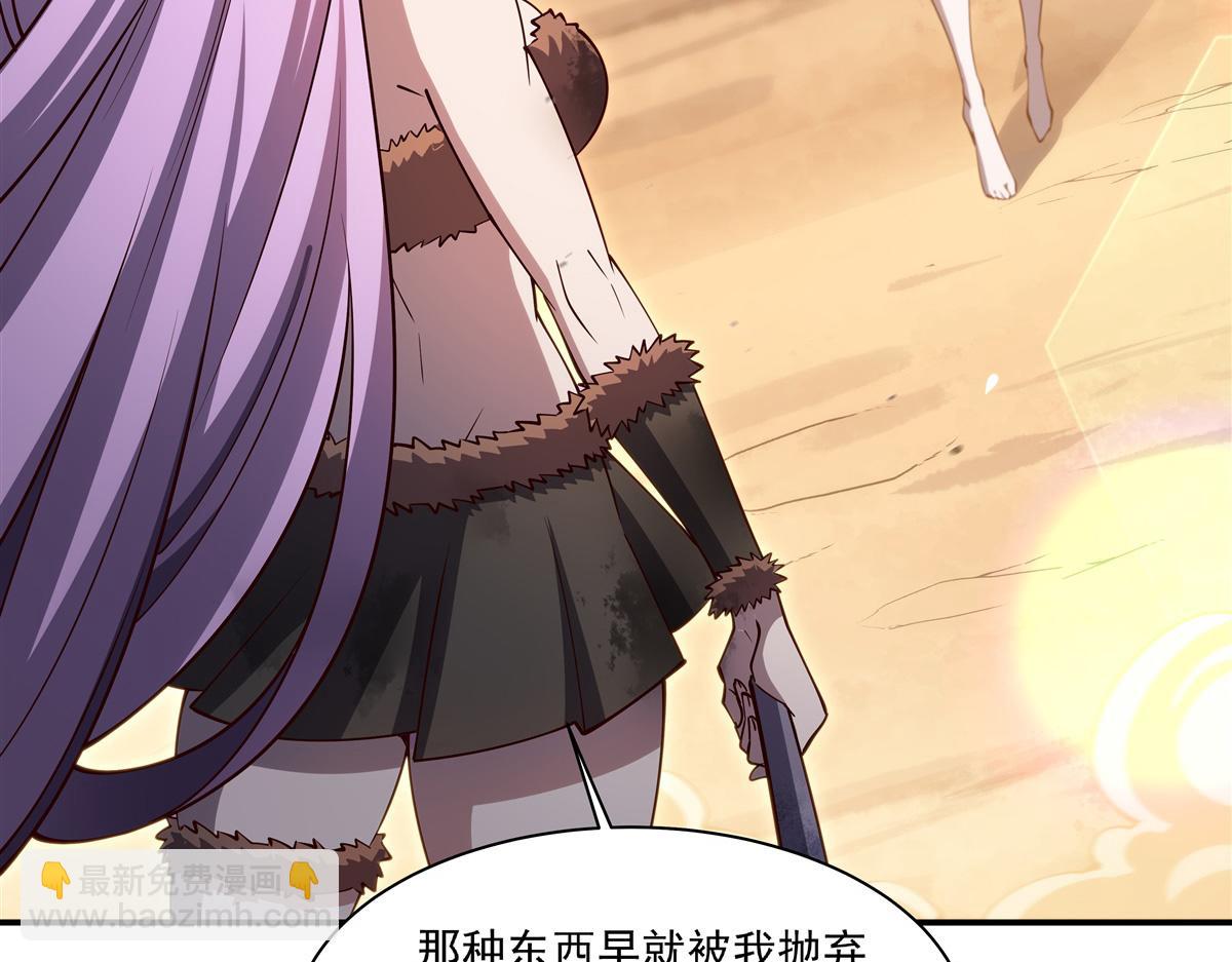 第388话 讨厌的理由(1/3)-第390话