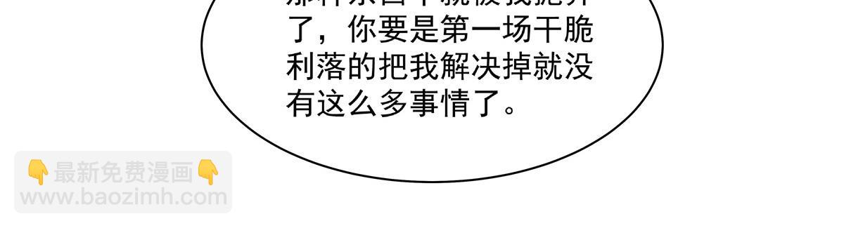 第388话 讨厌的理由(1/3)-第390话