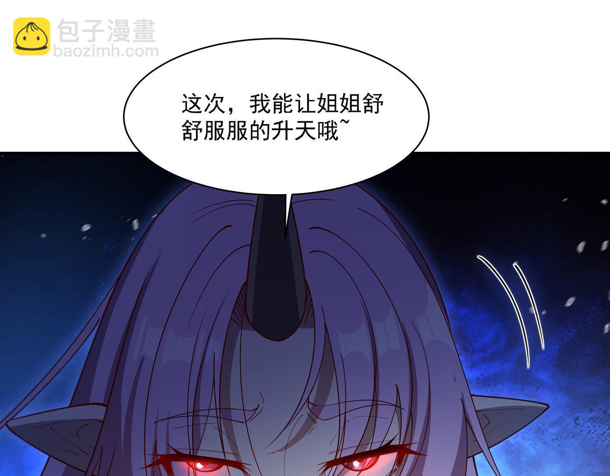 第388话 讨厌的理由(1/3)-第390话