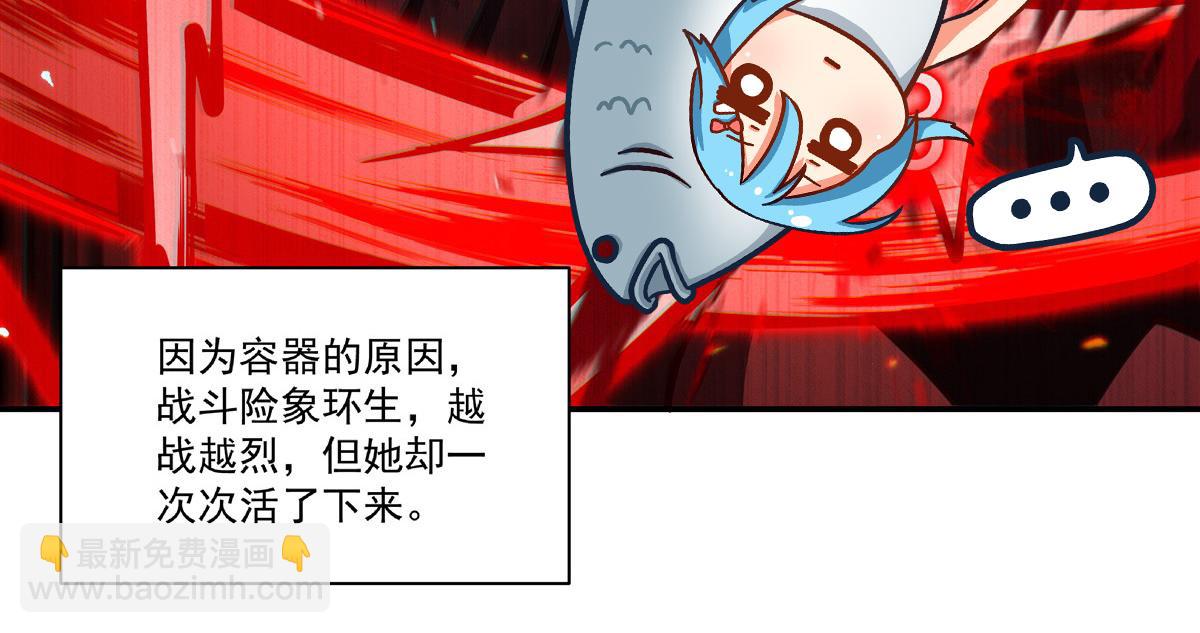 第390话 命运之战(1/3)-第392话
