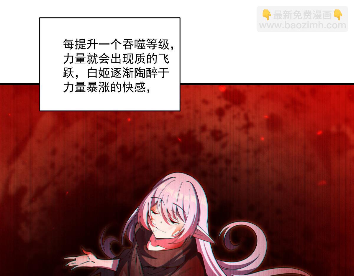 第390话 命运之战(1/3)-第392话