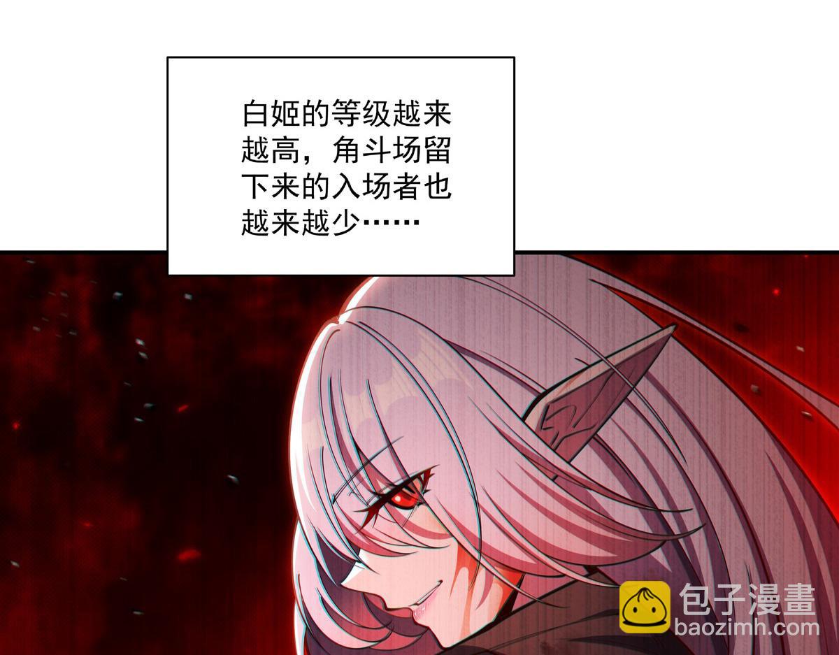 第390话 命运之战(1/3)-第392话