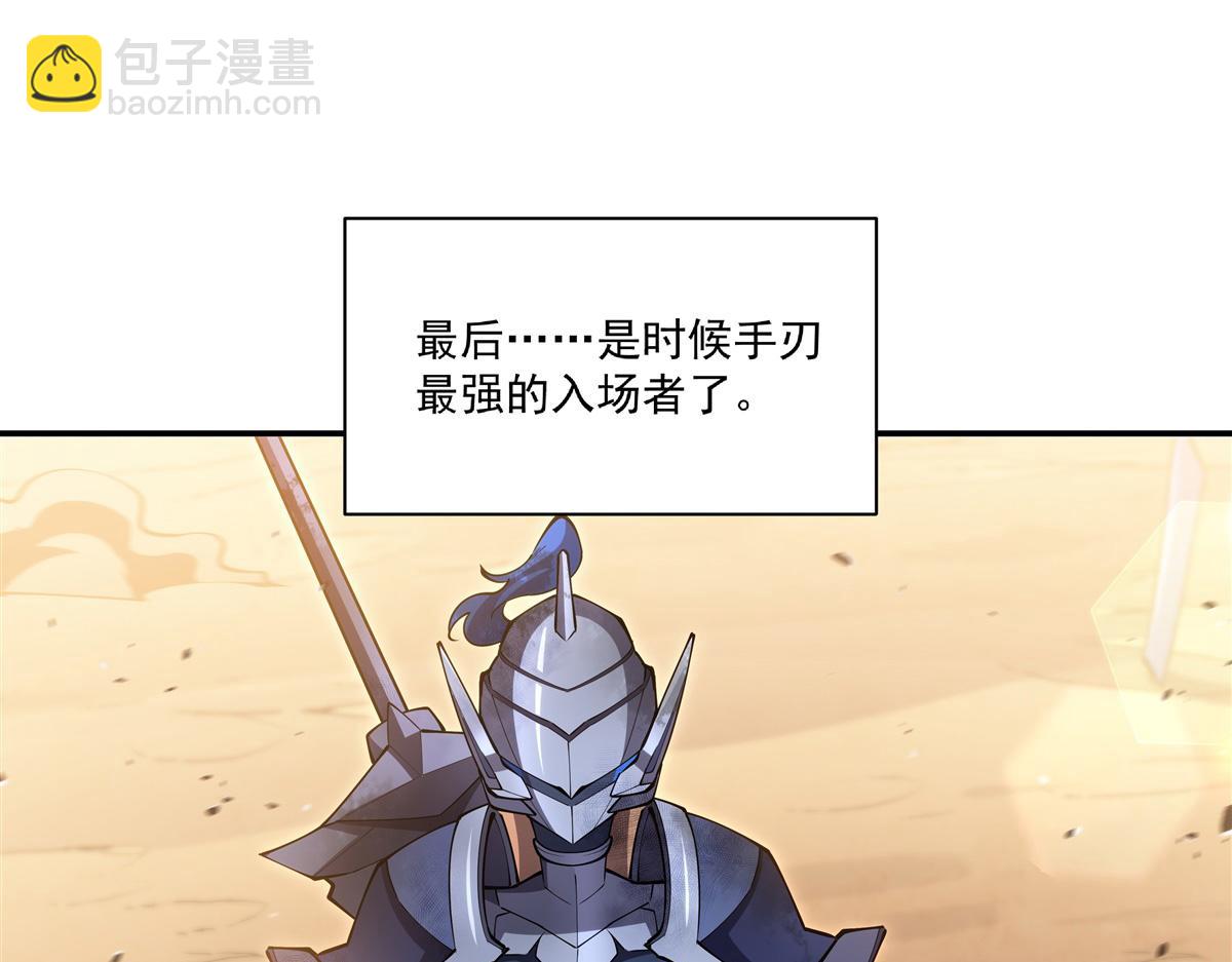 第390话 命运之战(1/3)-第392话