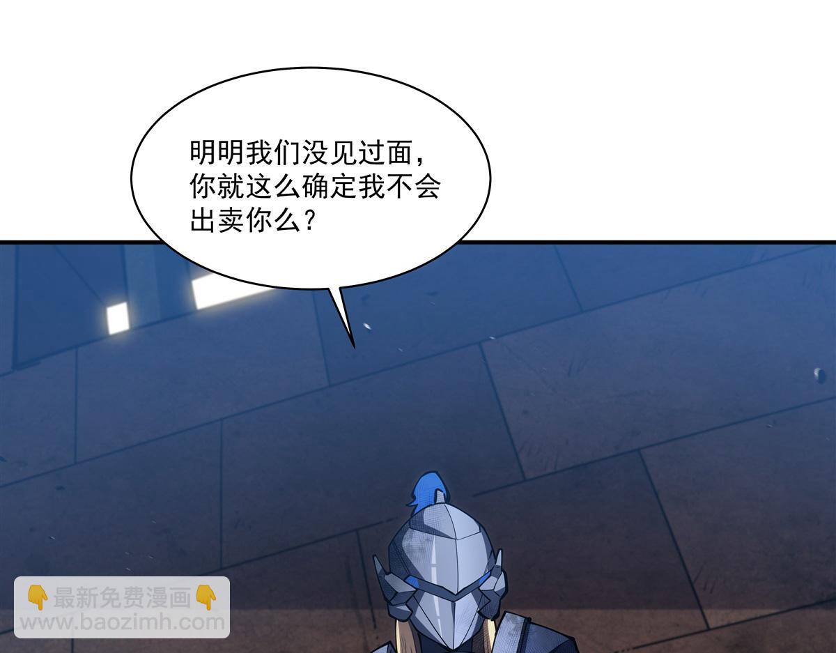 第390话 命运之战(1/3)-第392话