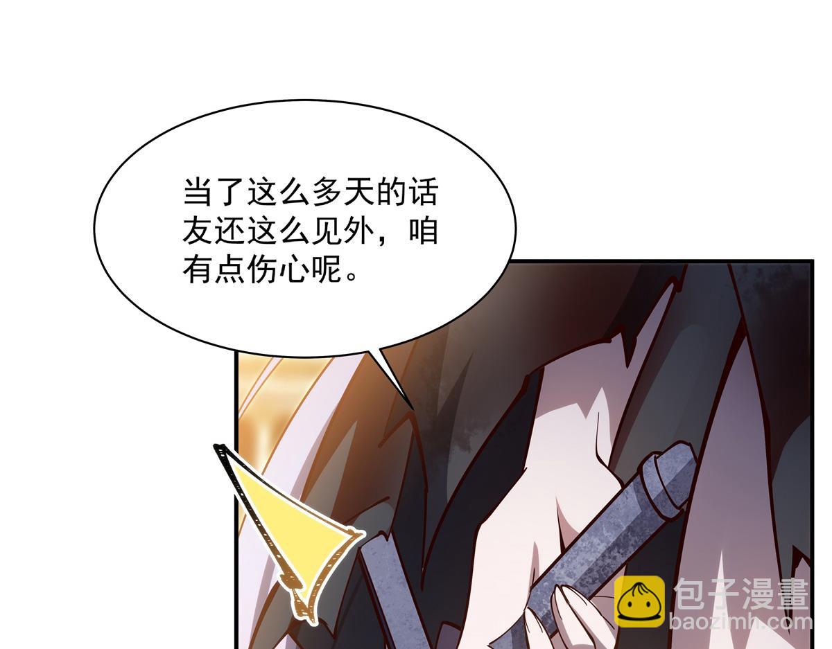 第390话 命运之战(1/3)-第392话