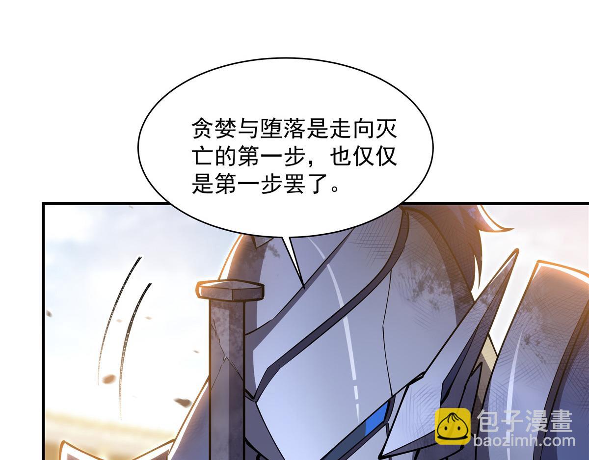 第390话 命运之战(1/3)-第392话