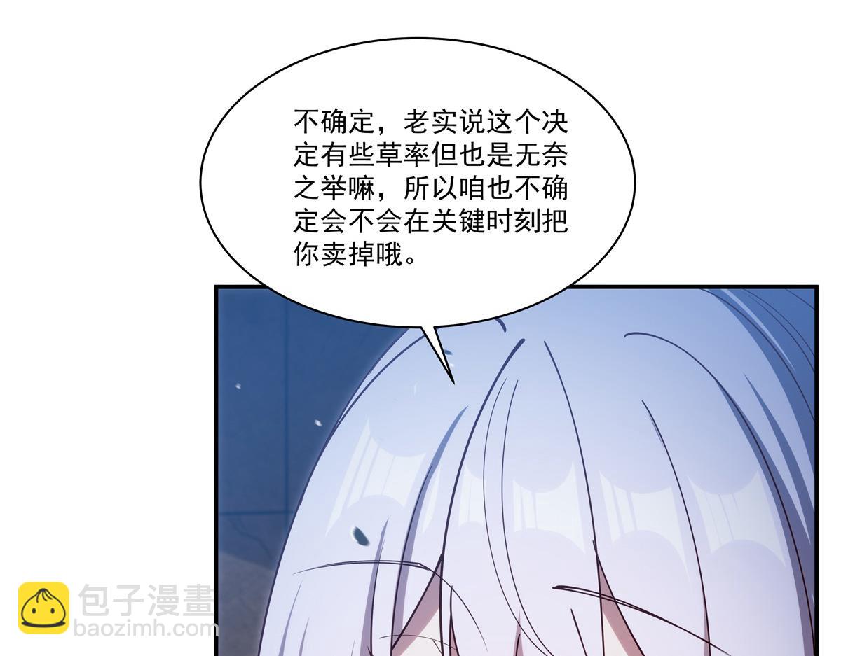 第390话 命运之战(1/3)-第392话