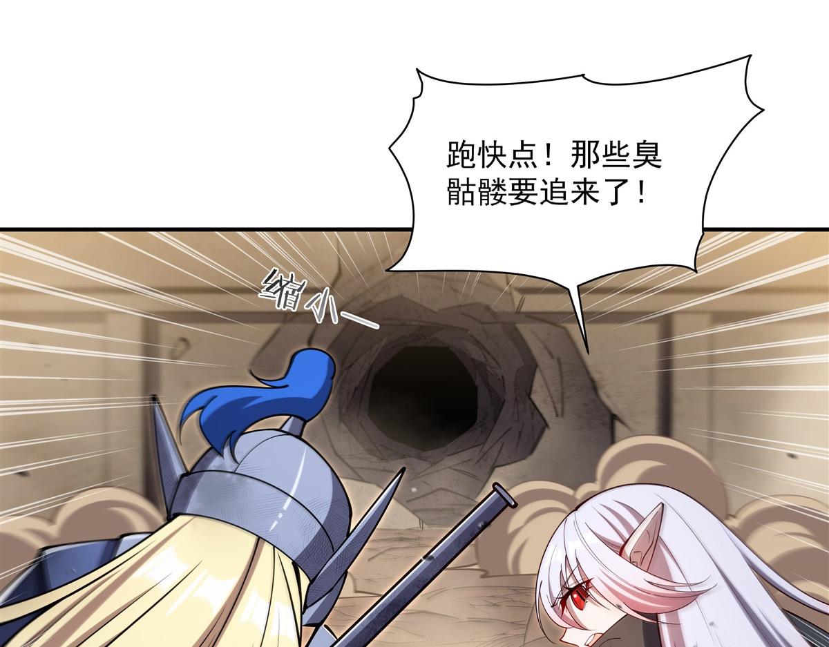 第392话 想到好主意了(1/3)-第394话