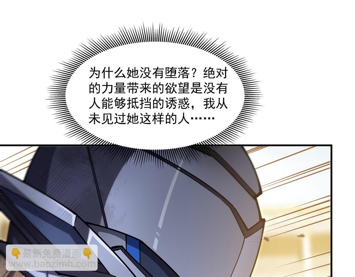 第392话 想到好主意了(1/3)-第394话